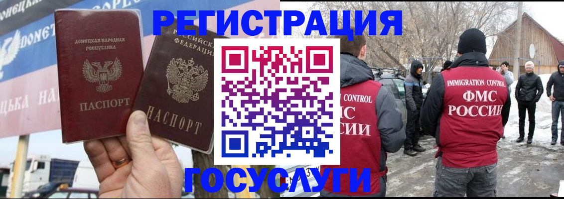 прописка паспорт в Ак-Довураке