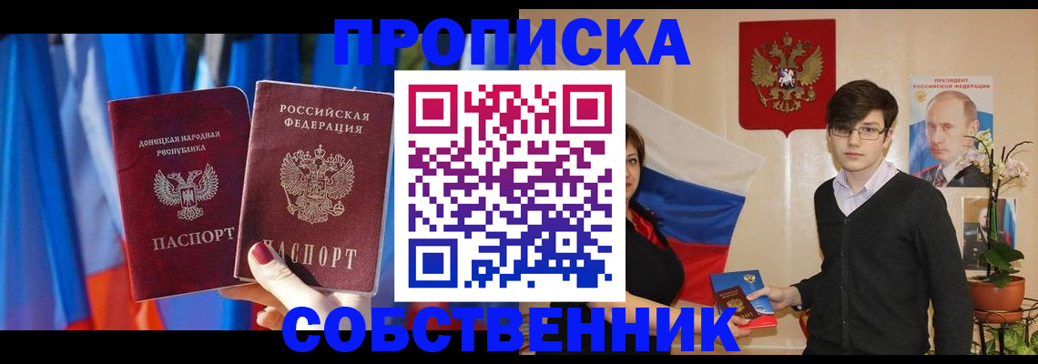 регистрация для дет. сада в Ак-Довураке